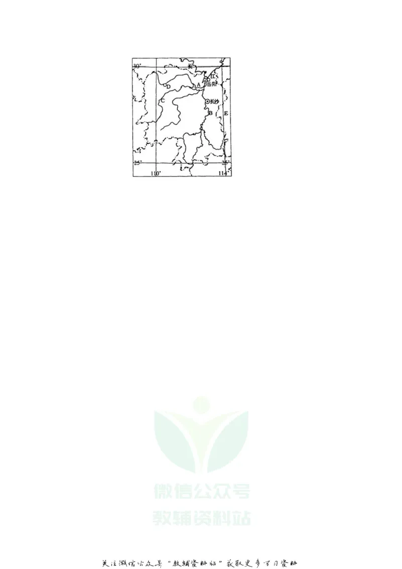 《2018湖南省岳阳市中考地理真题及答案_初高中资料库_初中资料库（转存避免链接过期失效）_初中地理》第6页预览