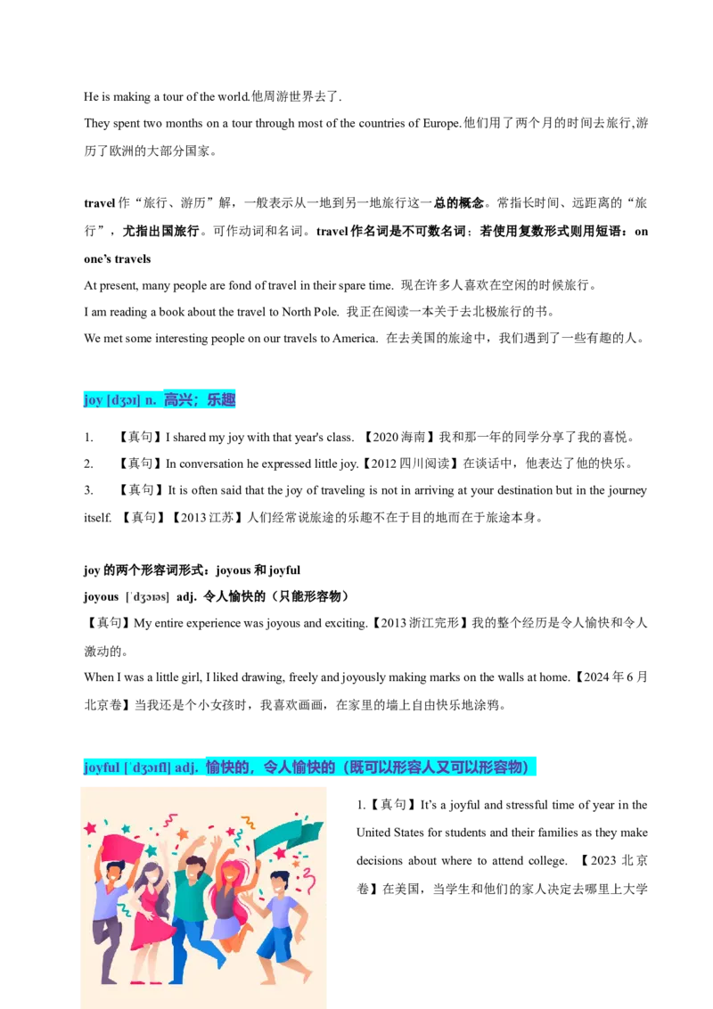 《10高考单词JK（学生版）_英语(2)_专项复习_2025年_十年（2015-2024）高考英语3500单词分字母汇编（高考真句+检测）》第6页预览