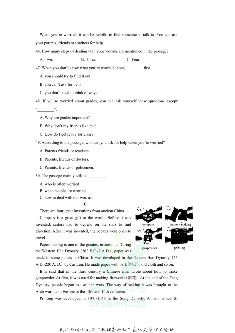 《2018湖南省益阳市中考英语真题及答案_初高中资料库_初中资料库（转存避免链接过期失效）_初中英语》第6页预览
