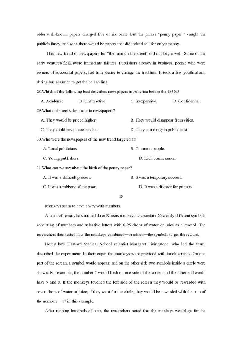 《2019年全国统一高考英语试卷（新课标ⅲ）（含解析版）(1)_高考一二三轮复习_英语_2027年高考英语专项更新中_2008年-2026年英语高考真题-G427_2008-2020年高考_2008-2020年_全国卷_A4word版》第4页预览