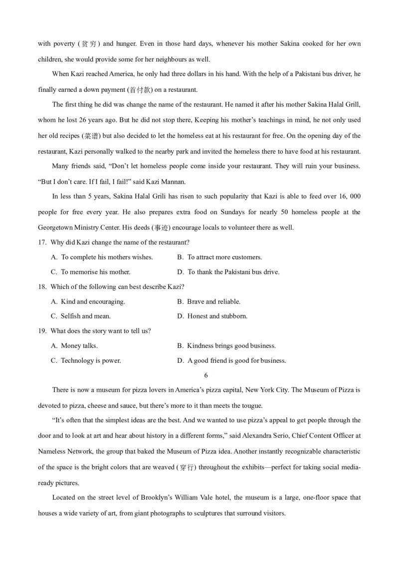 《13阅读理解主旨大意题微观应对策略(解析版)_英语(2)_一轮复习_2024年_2024高考英语一轮复习小题大题微技能精析精练(新高考版)_资料》第10页预览