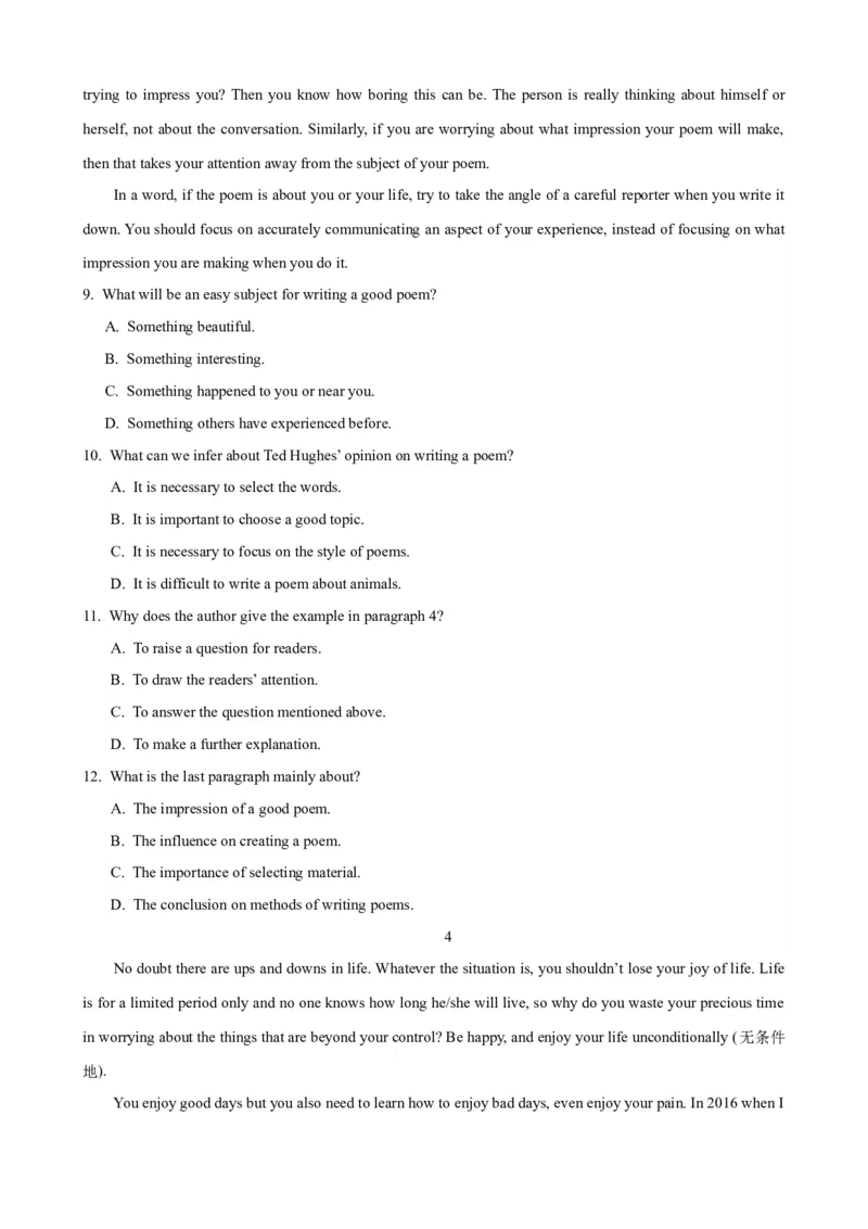 《13阅读理解主旨大意题微观应对策略(解析版)_英语(2)_一轮复习_2024年_2024高考英语一轮复习小题大题微技能精析精练(新高考版)_资料》第8页预览