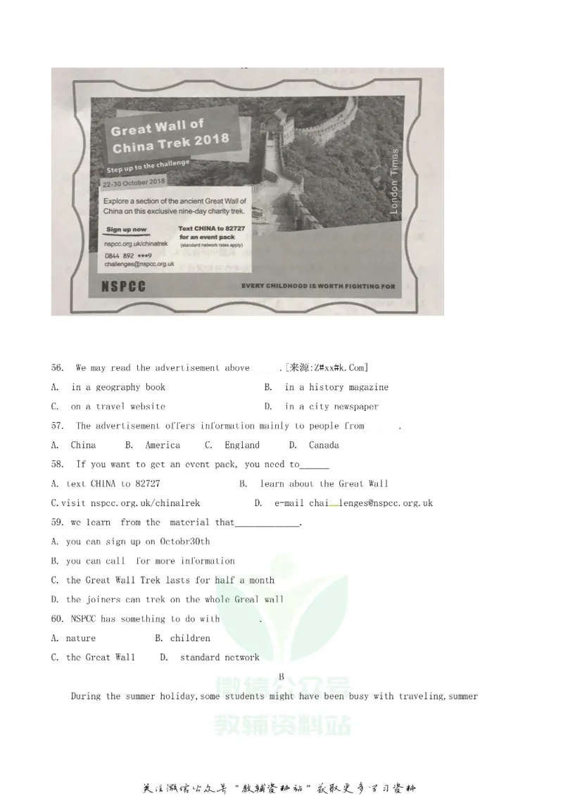 《2018湖北省武汉市中考英语真题及答案_初高中资料库_初中资料库（转存避免链接过期失效）_初中英语》第6页预览