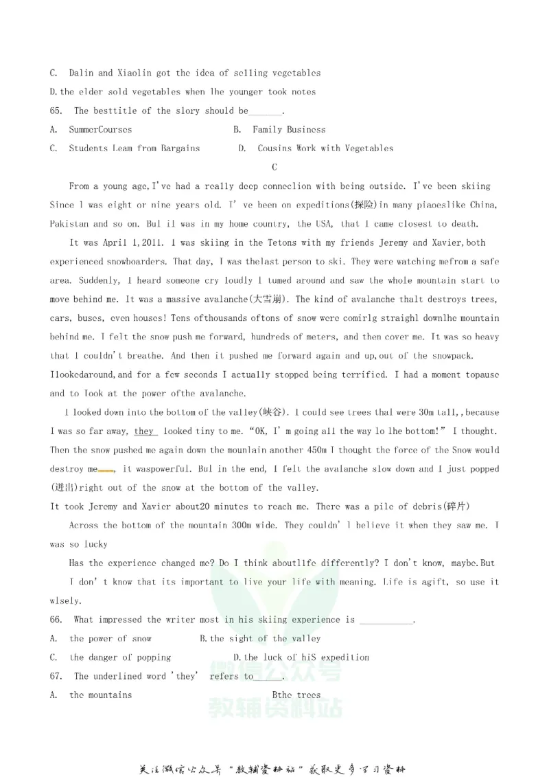 《2018湖北省武汉市中考英语真题及答案_初高中资料库_初中资料库（转存避免链接过期失效）_初中英语》第8页预览