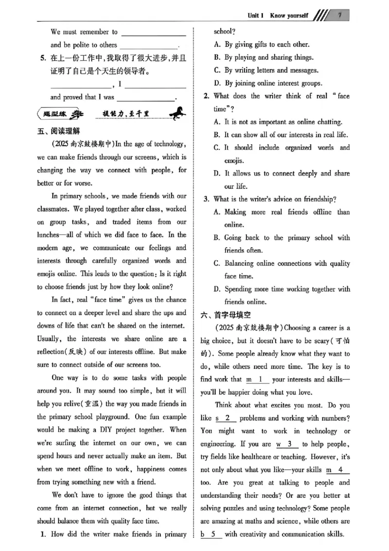 《2027《小题狂做•提优版》9上英语（译林版）_2026秋初中教辅合集_2026秋小题狂做_2027《小题狂做•提优版》9上英语（译林版）》第10页预览