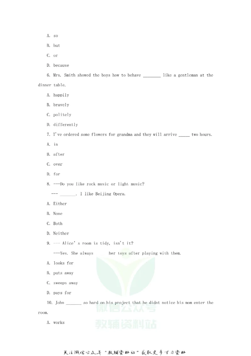 《2018浙江省温州市中考英语真题及答案_初高中资料库_初中资料库（转存避免链接过期失效）_初中英语》第2页预览