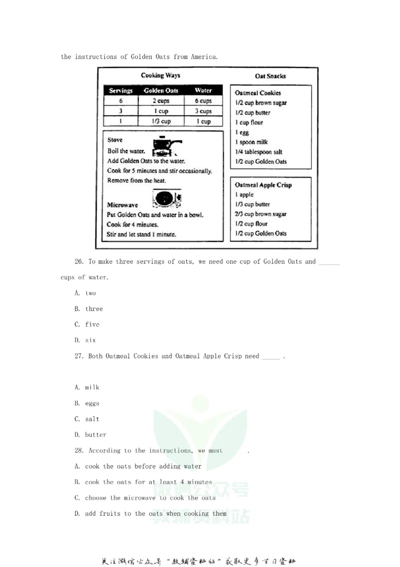 《2018浙江省温州市中考英语真题及答案_初高中资料库_初中资料库（转存避免链接过期失效）_初中英语》第5页预览