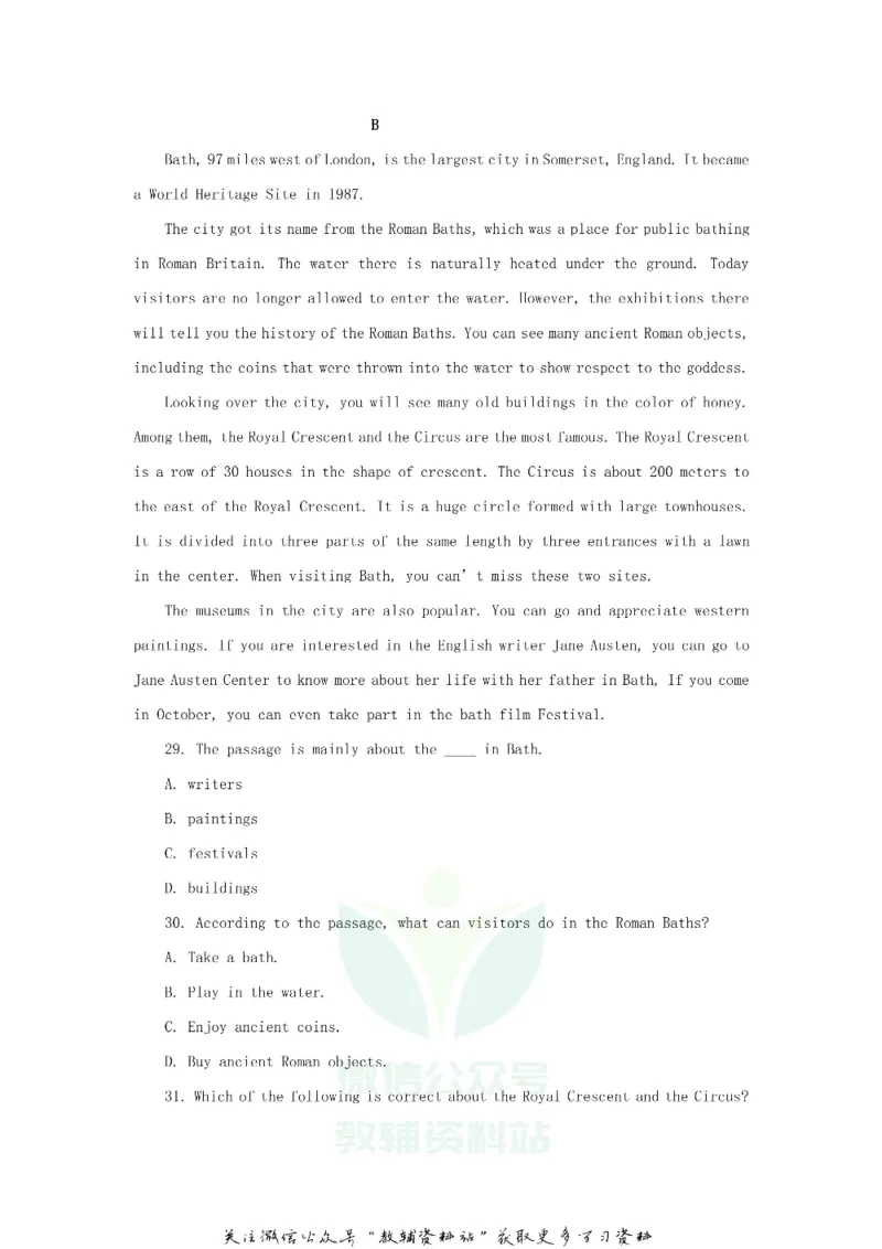 《2018浙江省温州市中考英语真题及答案_初高中资料库_初中资料库（转存避免链接过期失效）_初中英语》第6页预览