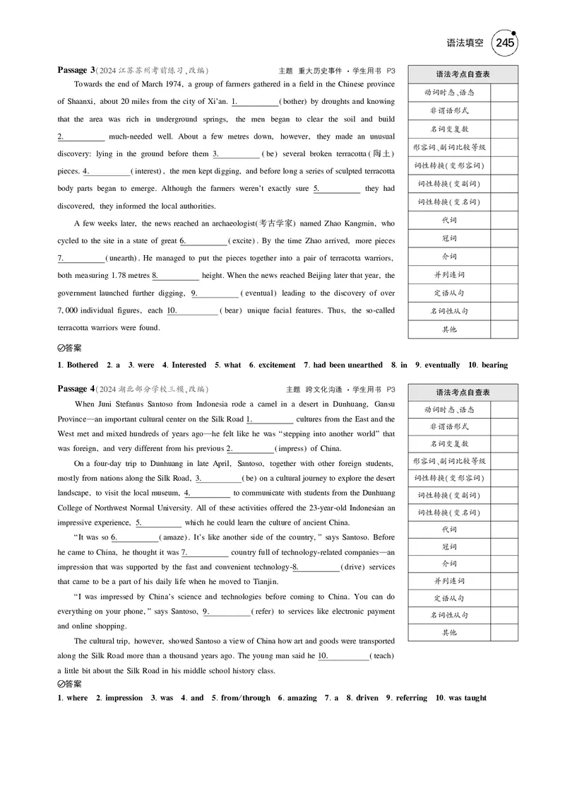《1_一年预测_2025版教学资源包_（总复习系列）2025版《5年高考3年模拟》新高考版B版（⭐全科）_2025版.新高考新教材版.高考总复习.英语.5·3B版_一年预测_2_专题电子书》第4页预览