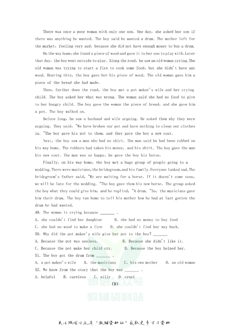 《2018宁夏固原中考英语真题及答案_初高中资料库_初中资料库（转存避免链接过期失效）_初中英语》第6页预览