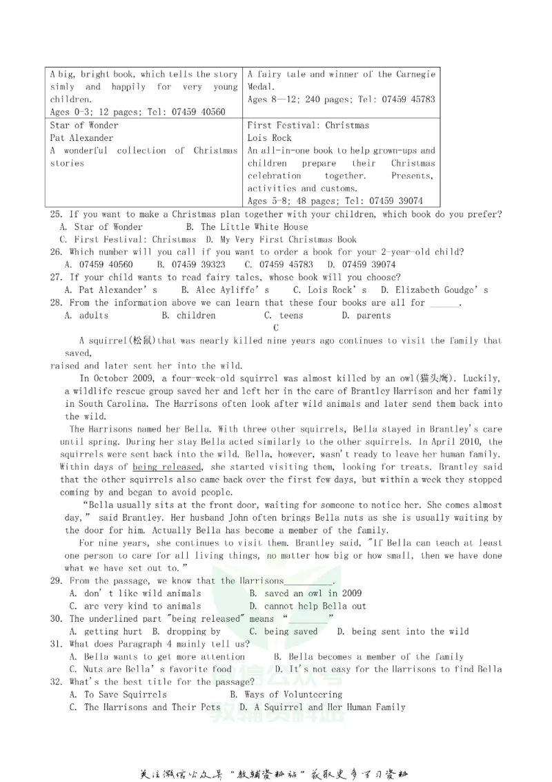 《2018湖北省荆门市中考英语真题及答案_初高中资料库_初中资料库（转存避免链接过期失效）_初中英语》第3页预览