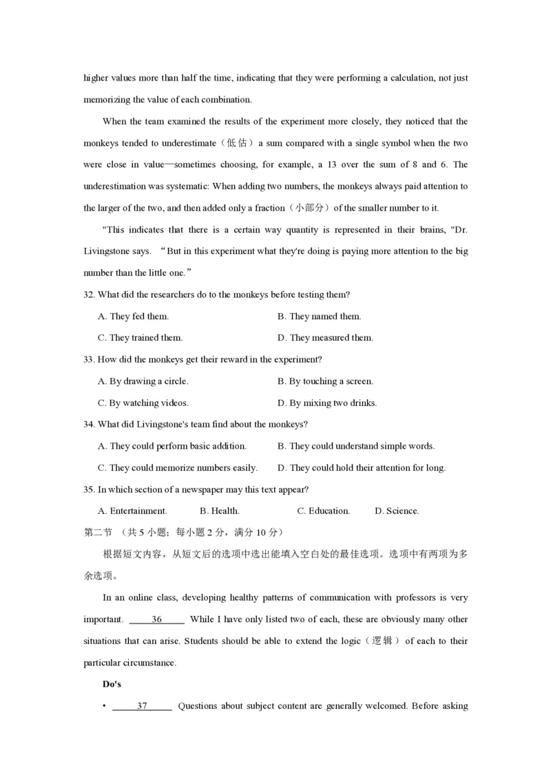 《2019年全国统一高考英语试卷（新课标ⅲ）（原卷版）(1)_高考一二三轮复习_英语_2027年高考英语专项更新中_2008年-2026年英语高考真题-G427_2008-2020年高考_2008-2020年_全国卷_A4word版》第5页预览