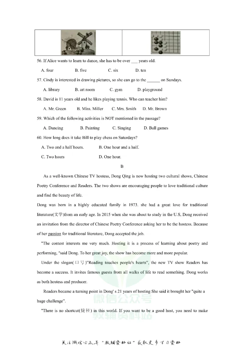 《2018甘肃省兰州市中考英语真题试卷_初高中资料库_初中资料库（转存避免链接过期失效）_初中英语》第6页预览