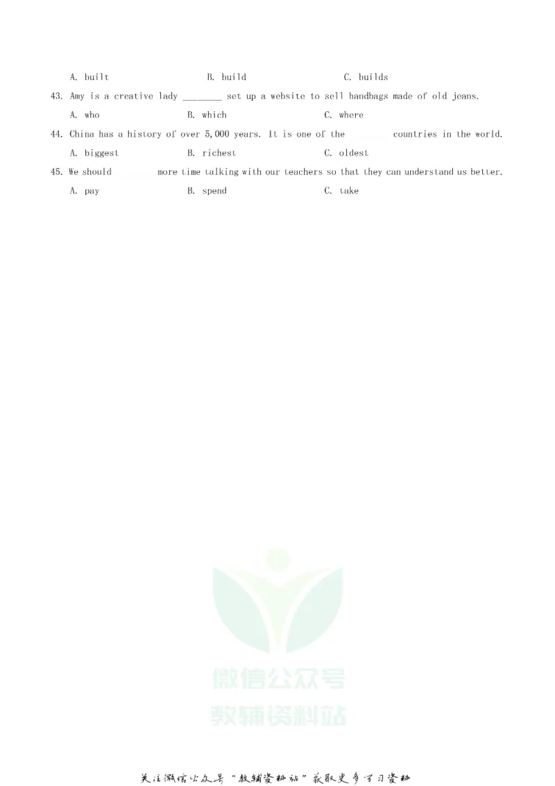 《2018贵州省贵阳市中考英语试题及答案_初高中资料库_初中资料库（转存避免链接过期失效）_初中英语》第2页预览