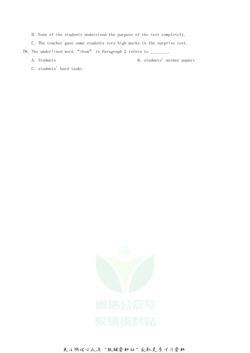 《2018贵州省贵阳市中考英语试题及答案_初高中资料库_初中资料库（转存避免链接过期失效）_初中英语》第7页预览