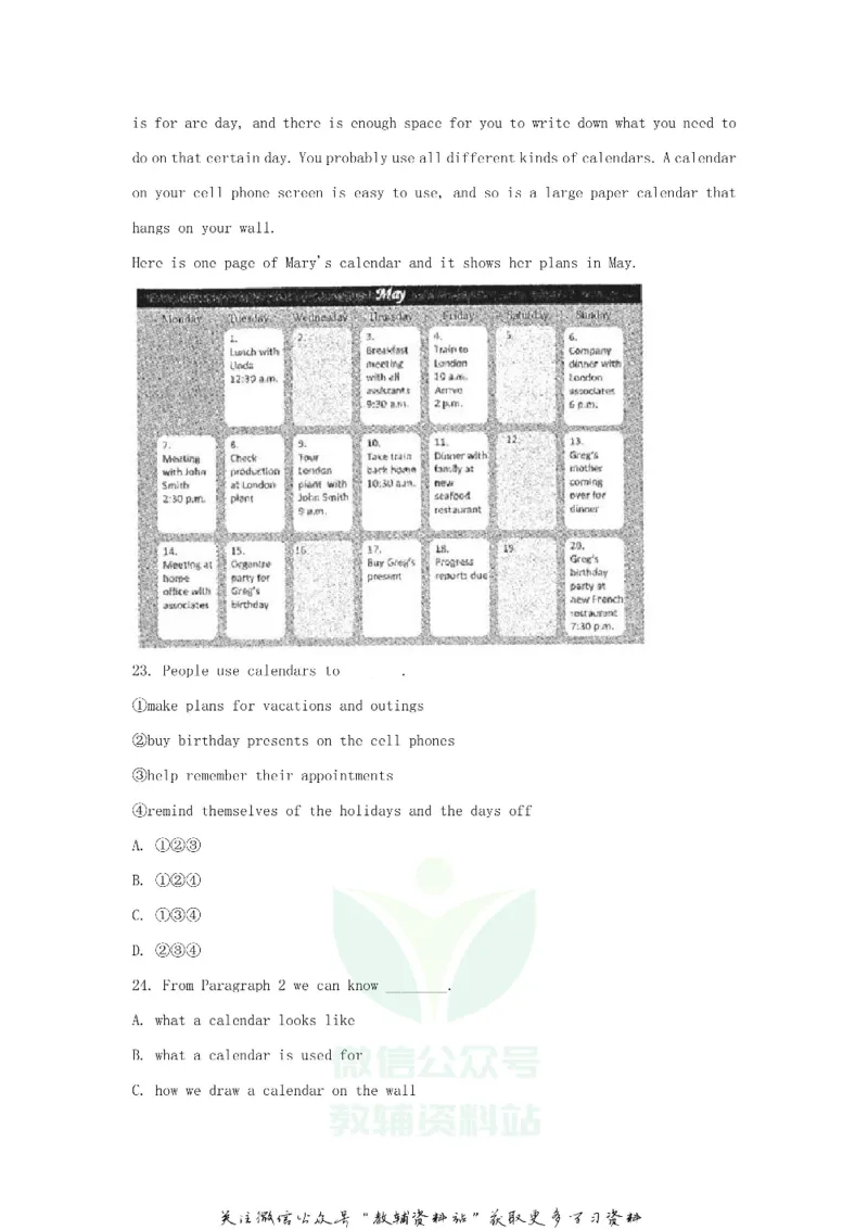 《2018浙江省衢州市中考英语真题及答案_初高中资料库_初中资料库（转存避免链接过期失效）_初中英语》第10页预览