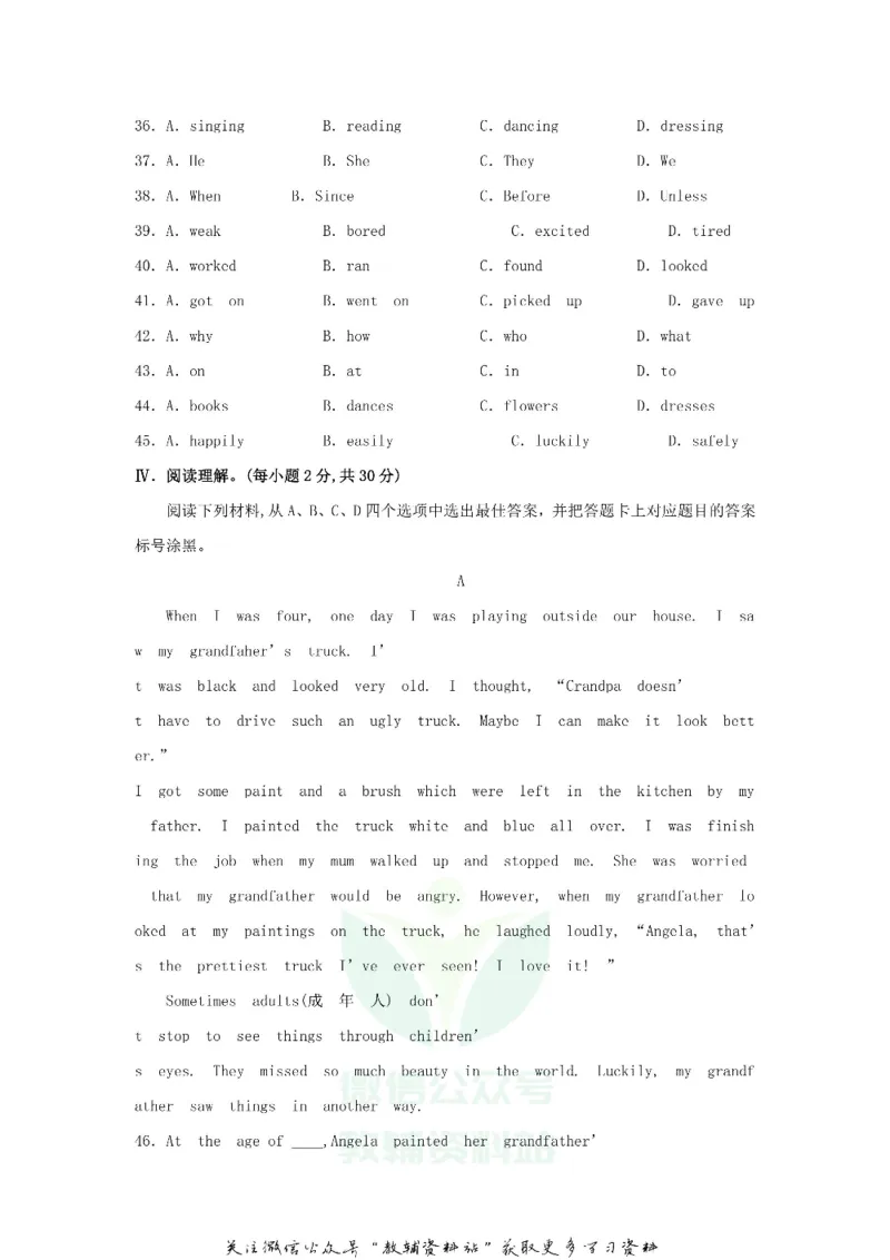 《2018重庆南川中考英语真题及答案A卷_初高中资料库_初中资料库（转存避免链接过期失效）_初中英语》第5页预览