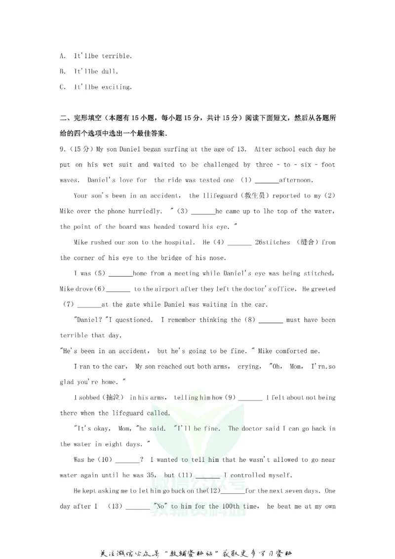 《2018浙江省绍兴市中考英语真题及答案_初高中资料库_初中资料库（转存避免链接过期失效）_初中英语》第3页预览