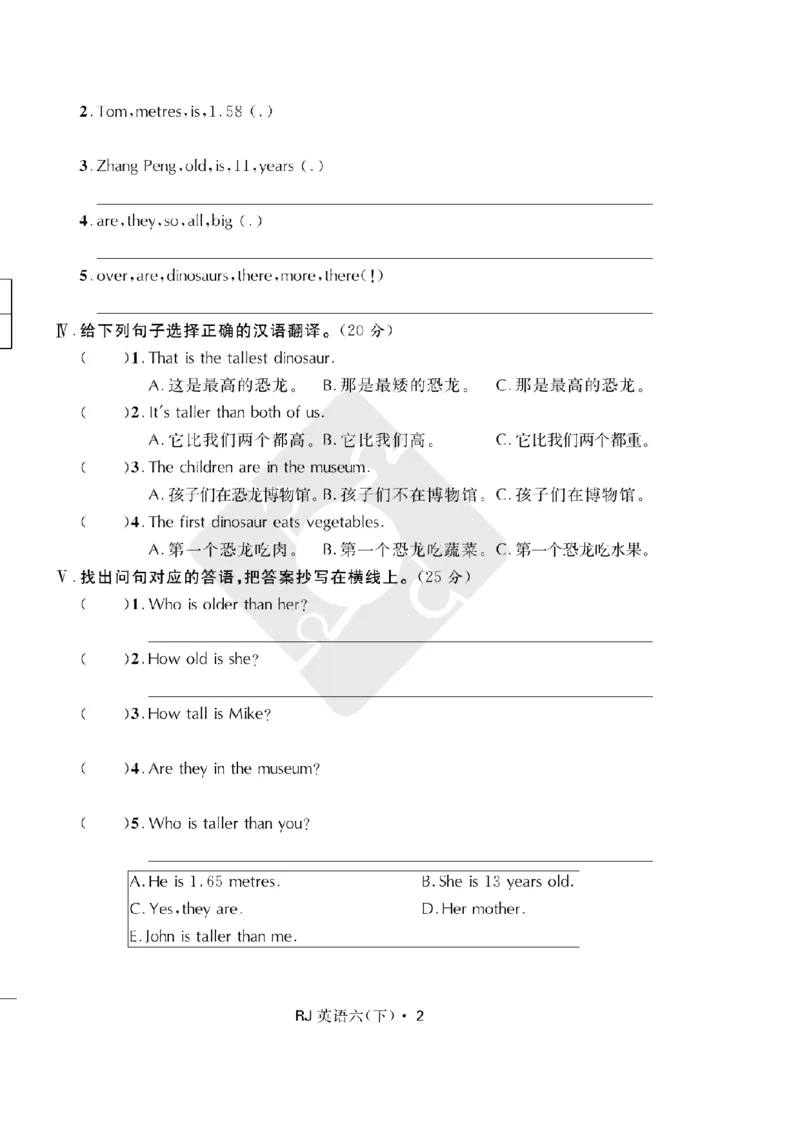 《六年级（下）英语第一单元检测卷《冀教版》_6年级下册同步教辅_6下-英语_六下英语冀教版资料》第2页预览