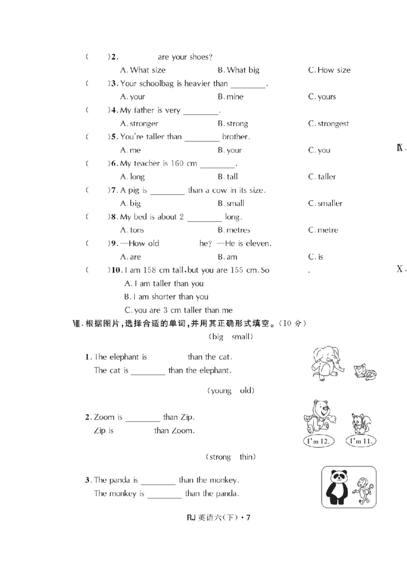 《六年级（下）英语第一单元检测卷《冀教版》_6年级下册同步教辅_6下-英语_六下英语冀教版资料》第7页预览
