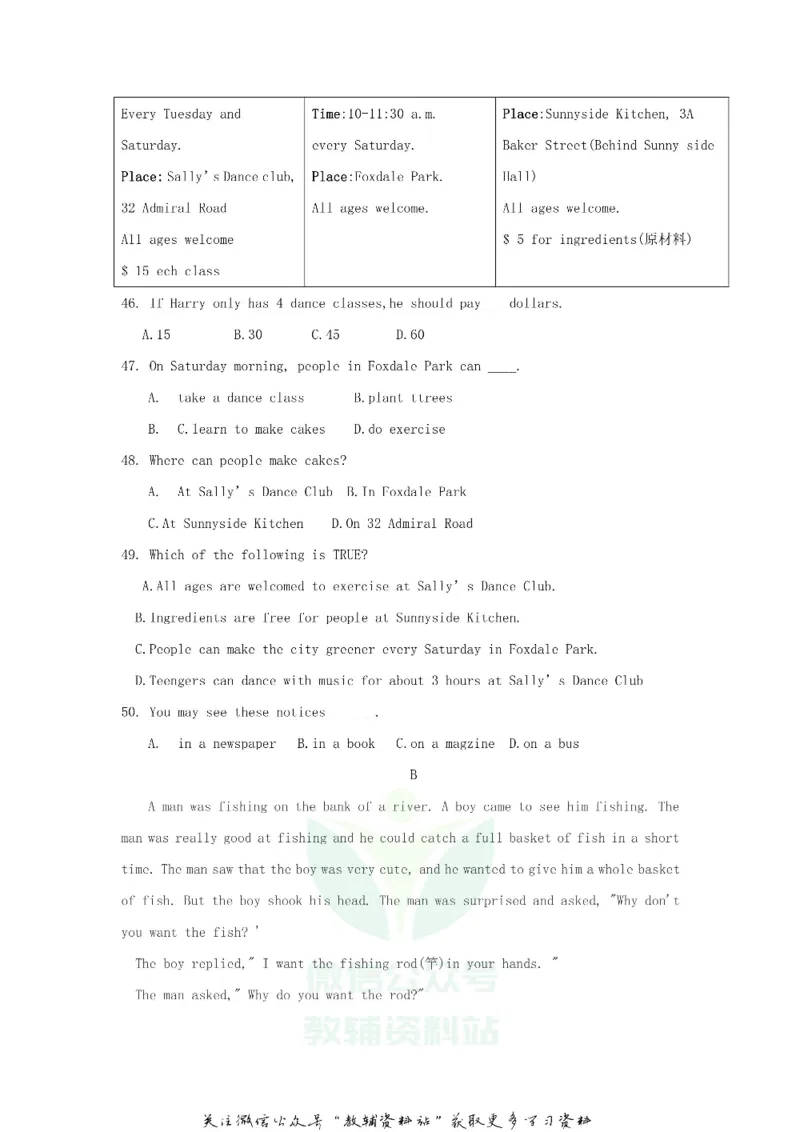 《2018新疆兵团中考英语真题及答案_初高中资料库_初中资料库（转存避免链接过期失效）_初中英语》第5页预览