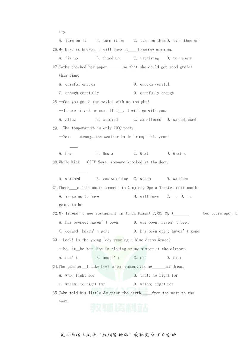 《2018新疆乌鲁木齐中考英语真题及答案_初高中资料库_初中资料库（转存避免链接过期失效）_初中英语》第4页预览