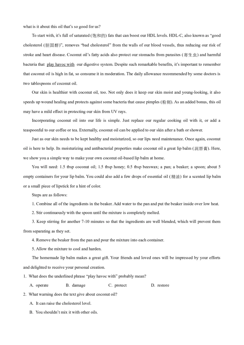 《14阅读理解词义猜测题微观应对策略(解析版)_英语(2)_一轮复习_2024年_2024高考英语一轮复习小题大题微技能精析精练(新高考版)_资料》第6页预览