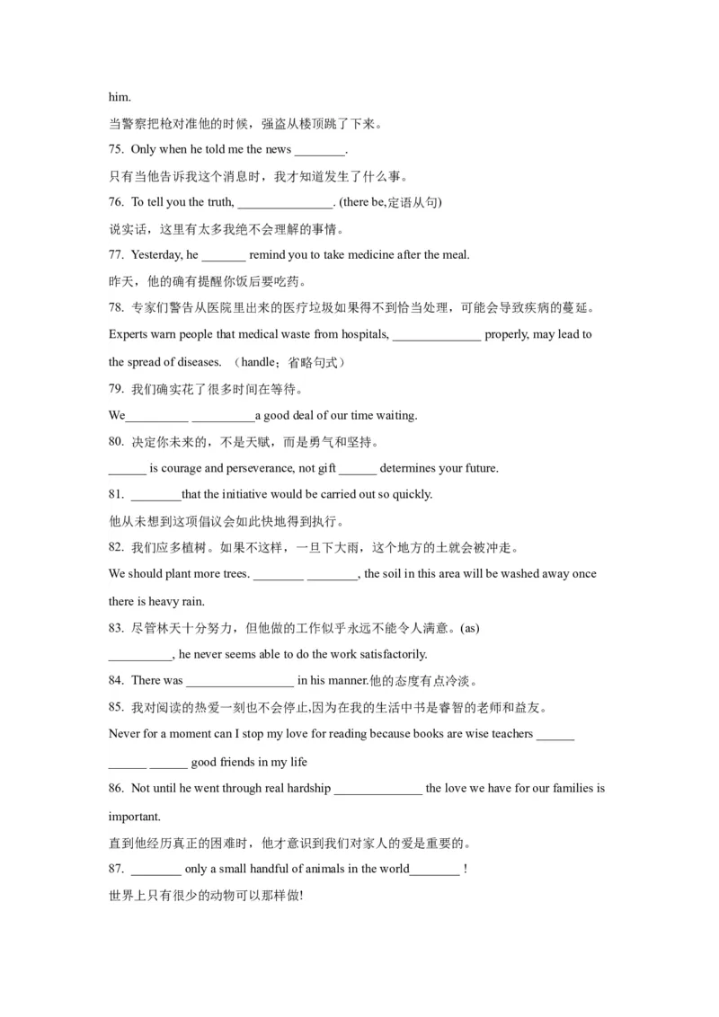 《13倒装句、省略句与强调句(精练)-(通用版)_英语(2)_一轮复习_2024年_2024年高考英语一轮复习语法能力突破必备(PPT+复习卡+精练题)(通用版)_资料》第8页预览