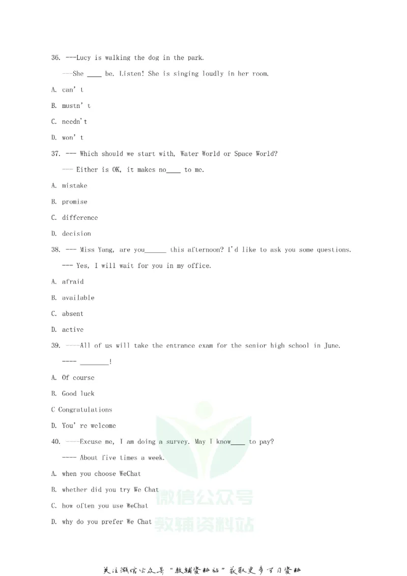 《2018湖北省孝感市中考英语真题及答案_初高中资料库_初中资料库（转存避免链接过期失效）_初中英语》第3页预览