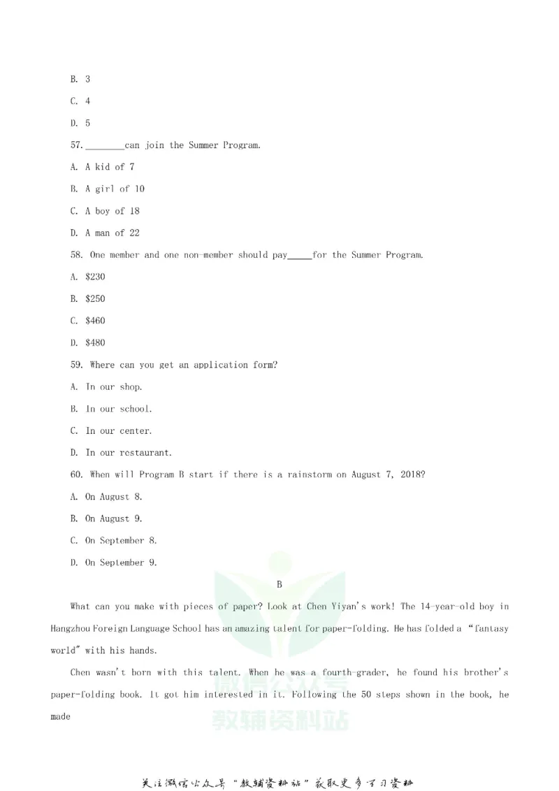 《2018湖北省孝感市中考英语真题及答案_初高中资料库_初中资料库（转存避免链接过期失效）_初中英语》第6页预览