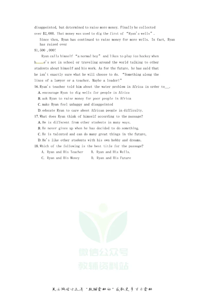 《2018浙江省杭州市中考英语真题及答案_初高中资料库_初中资料库（转存避免链接过期失效）_初中英语》第3页预览