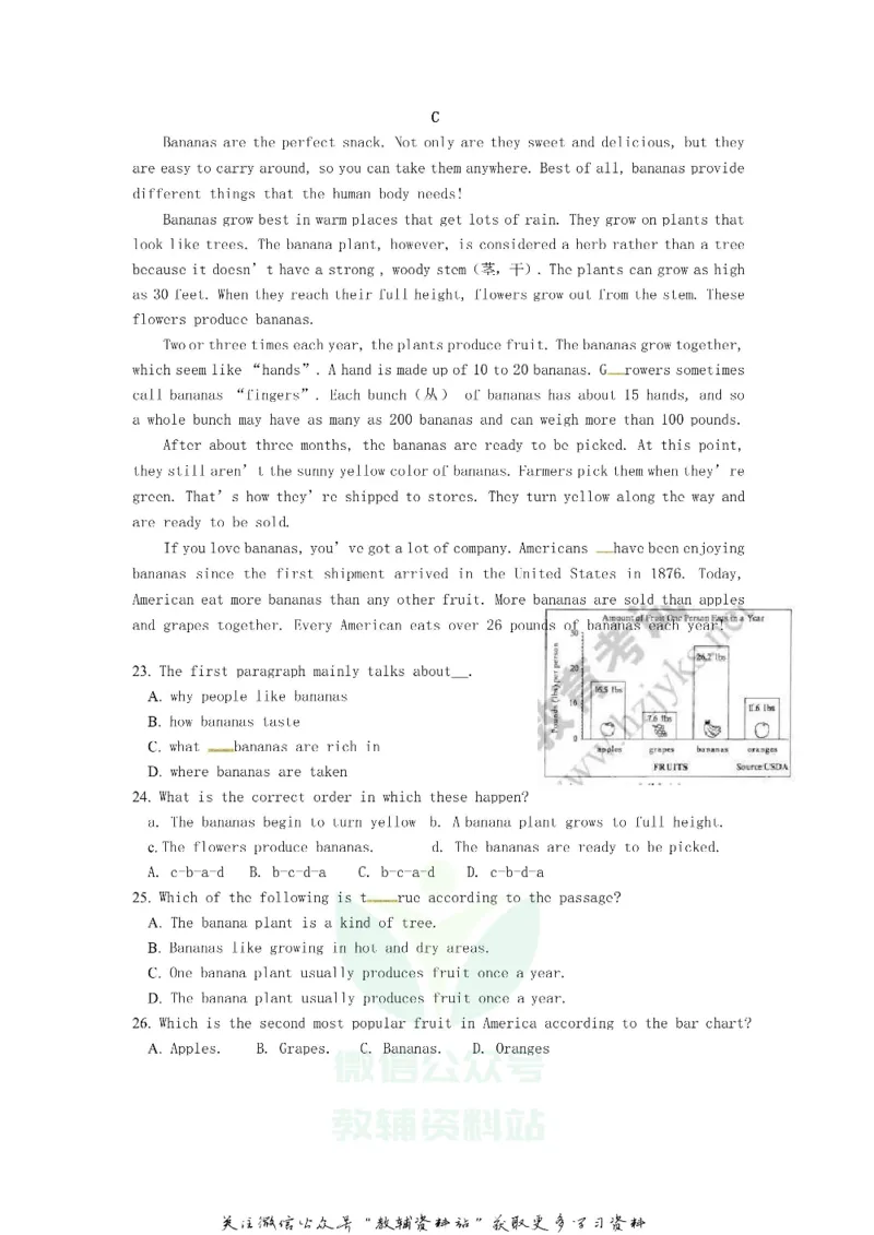 《2018浙江省杭州市中考英语真题及答案_初高中资料库_初中资料库（转存避免链接过期失效）_初中英语》第5页预览