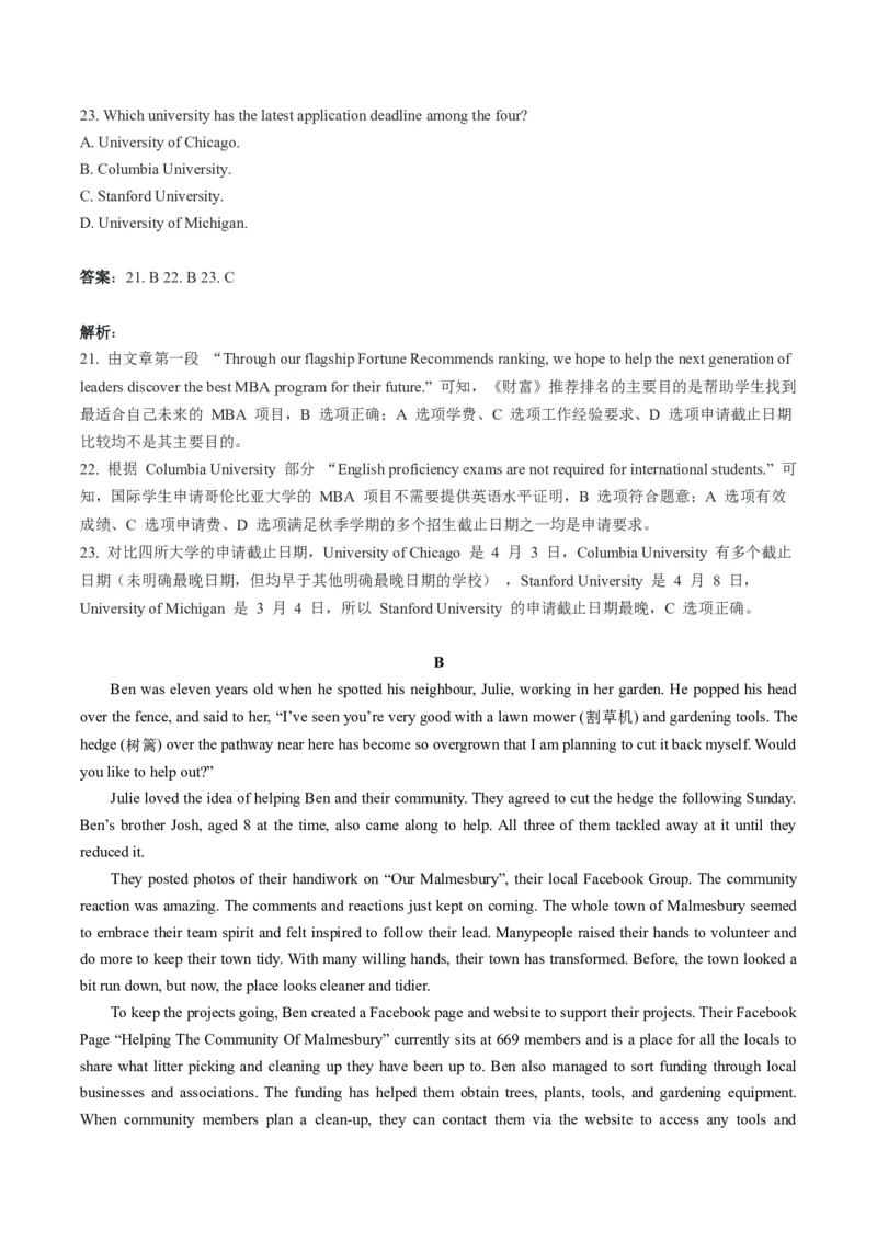 《11.（阅读理解和七选五变式练）2025届山东省菏泽市高考一模英语试题变式练（教师版）_英语(2)_专项复习_2026年-英语高考专项复习_2026年高考英语最后30天词汇和句型背诵及备考策略》第2页预览