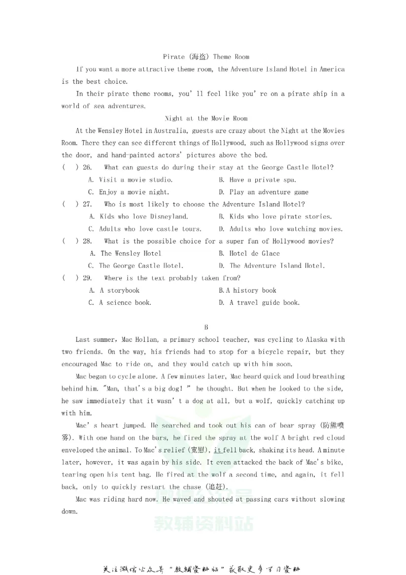 《2018广东省深圳市中考英语真题及答案_初高中资料库_初中资料库（转存避免链接过期失效）_初中英语》第4页预览
