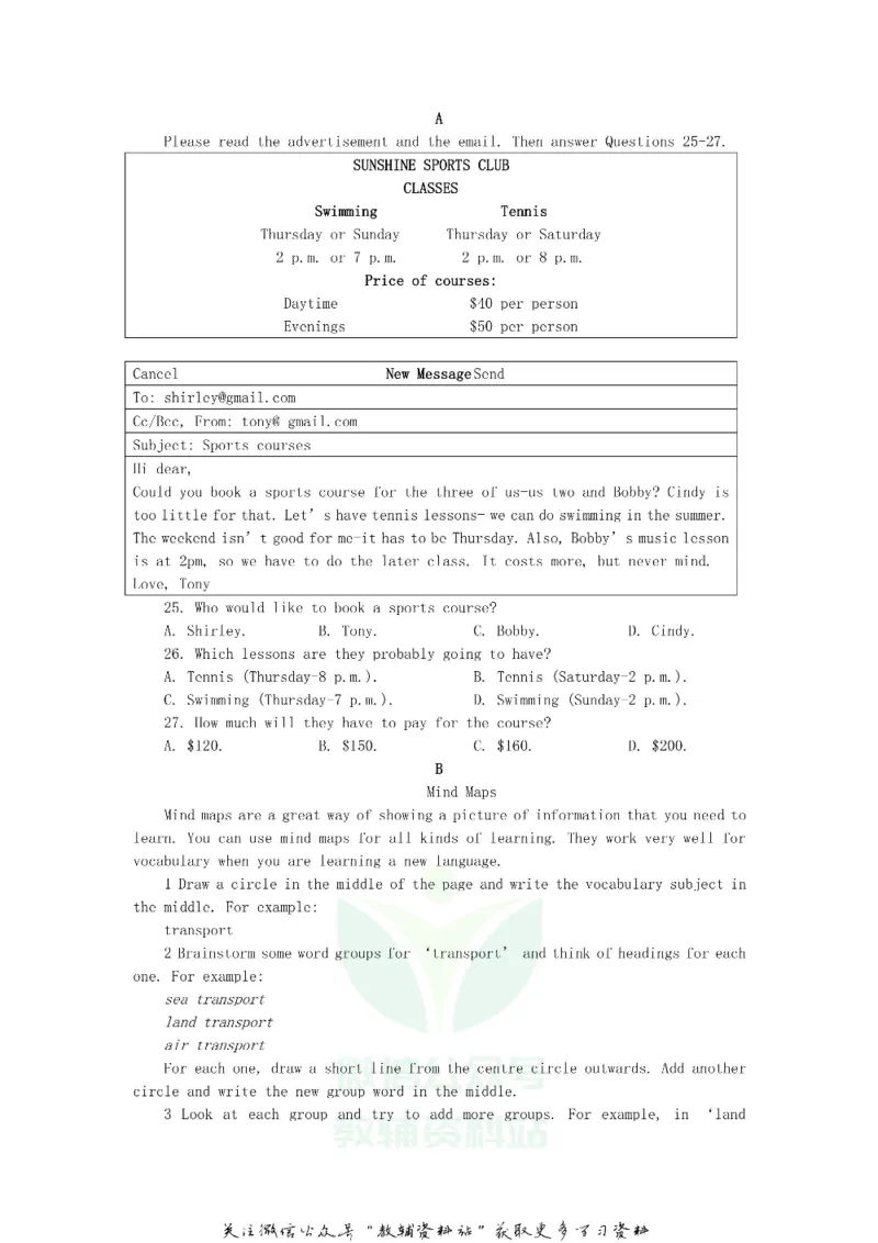 《2018江苏省无锡市中考英语真题及答案_初高中资料库_初中资料库（转存避免链接过期失效）_初中英语》第3页预览