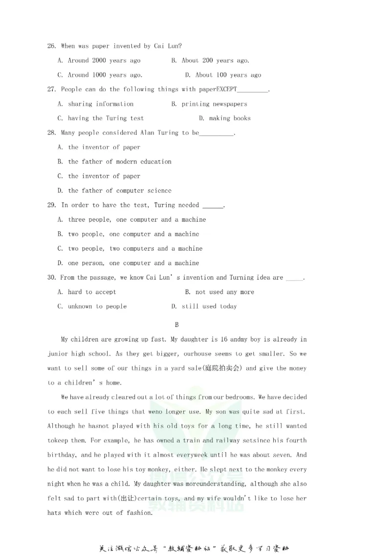 《2018辽宁省沈阳市中考英语真题及答案_初高中资料库_初中资料库（转存避免链接过期失效）_初中英语》第4页预览