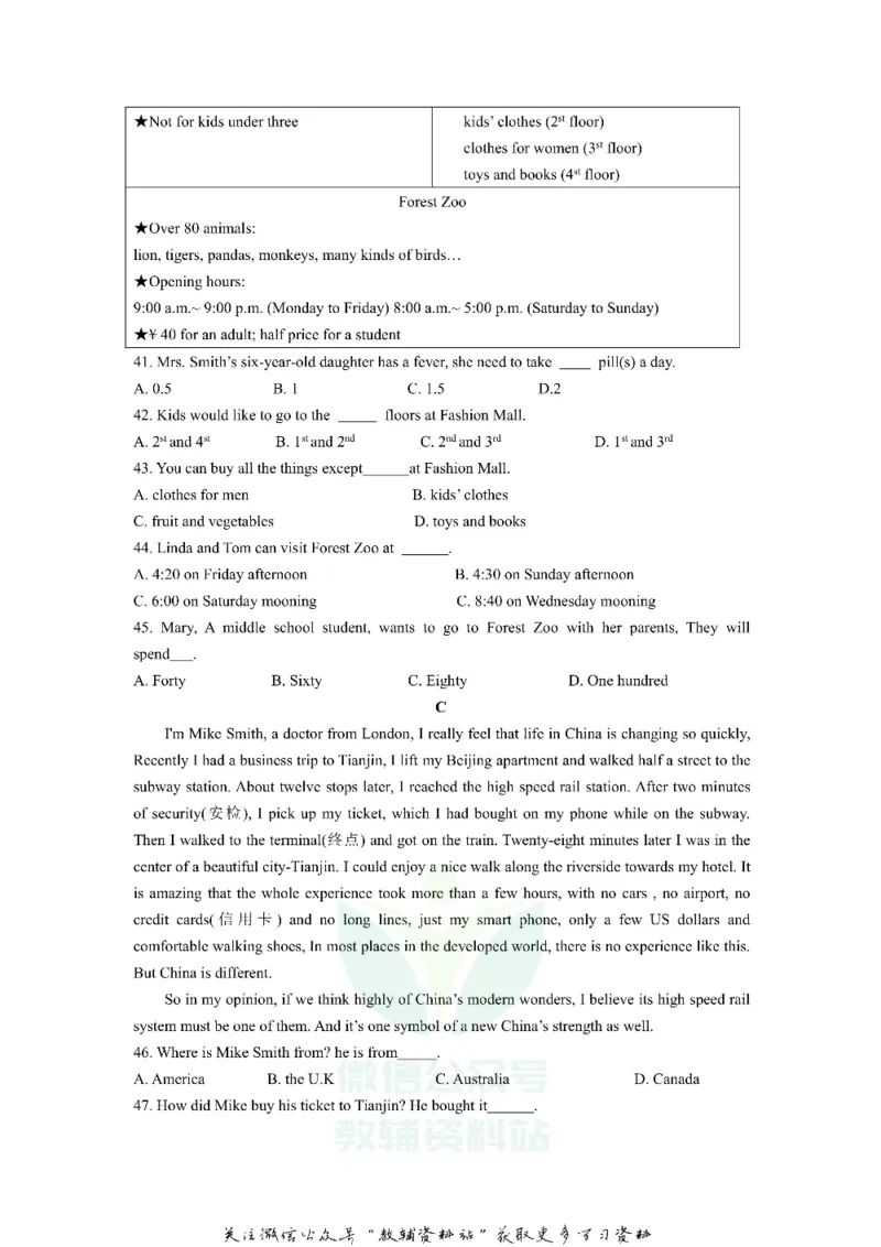 《2018贵州省遵义市中考英语试卷及答案_初高中资料库_初中资料库（转存避免链接过期失效）_初中英语》第5页预览