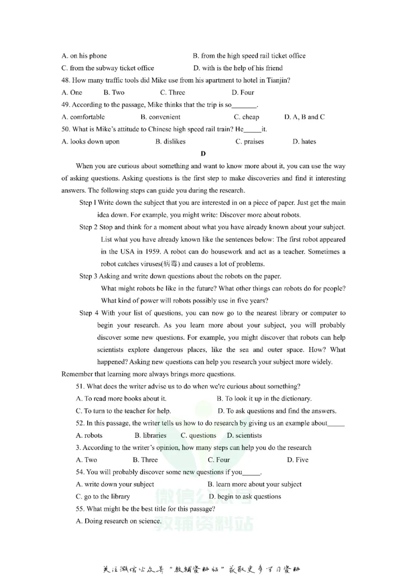 《2018贵州省遵义市中考英语试卷及答案_初高中资料库_初中资料库（转存避免链接过期失效）_初中英语》第6页预览