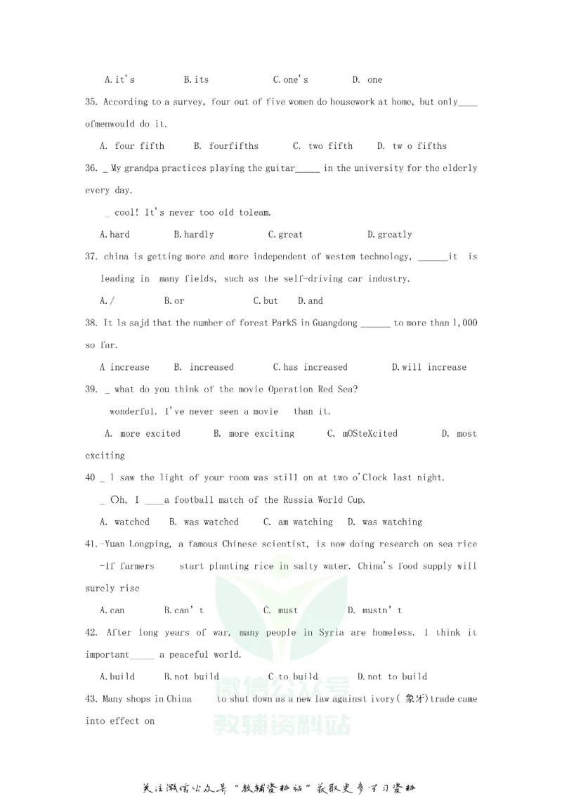 《2018广东省韶关市中考英语真题及答案_初高中资料库_初中资料库（转存避免链接过期失效）_初中英语》第5页预览