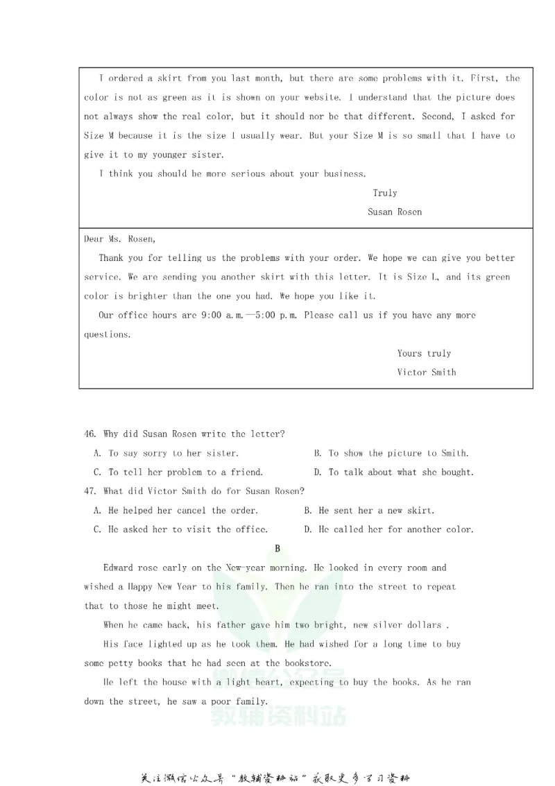 《2018河北省保定市中考英语真题及答案_初高中资料库_初中资料库（转存避免链接过期失效）_初中英语》第5页预览