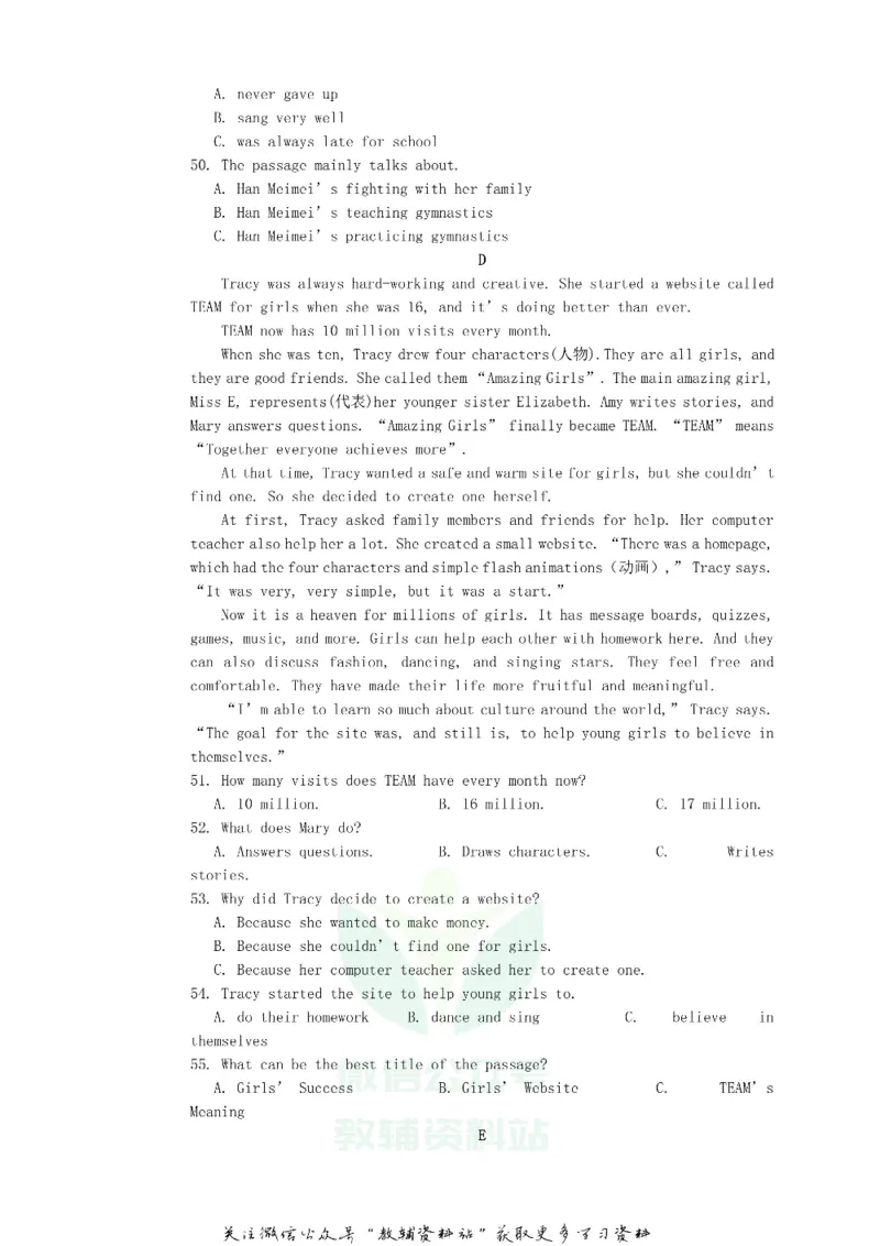 《2018湖南省株洲市中考英语真题及答案_初高中资料库_初中资料库（转存避免链接过期失效）_初中英语》第5页预览