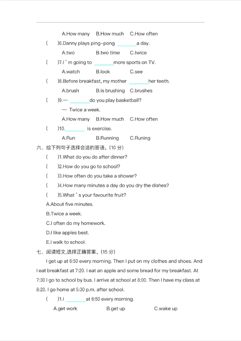 《六年级（下）英语第二单元测试卷《冀教版》_6年级下册同步教辅_6下-英语_六下英语冀教版资料》第3页预览