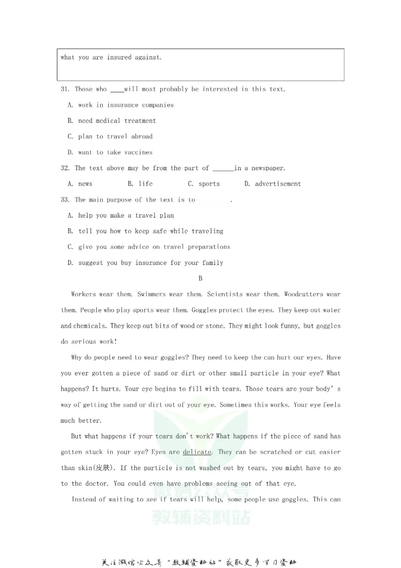 《2018浙江省湖州市中考英语真题及答案_初高中资料库_初中资料库（转存避免链接过期失效）_初中英语》第5页预览