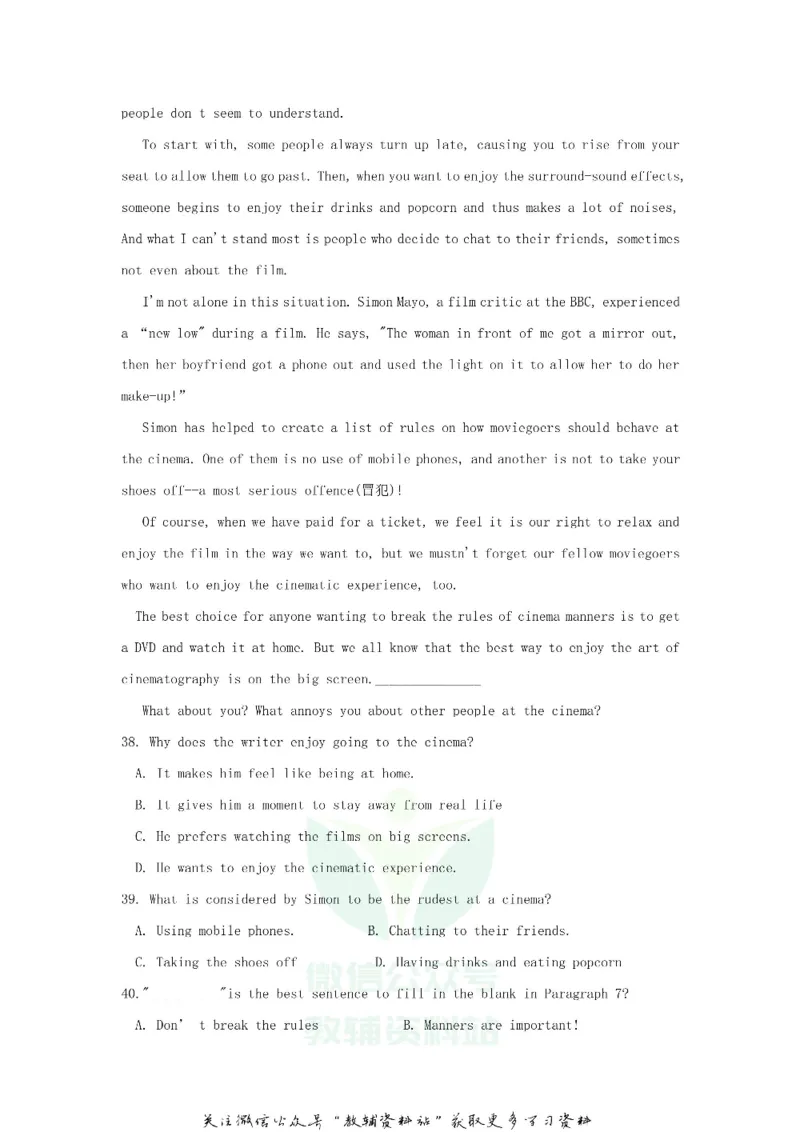 《2018浙江省湖州市中考英语真题及答案_初高中资料库_初中资料库（转存避免链接过期失效）_初中英语》第7页预览