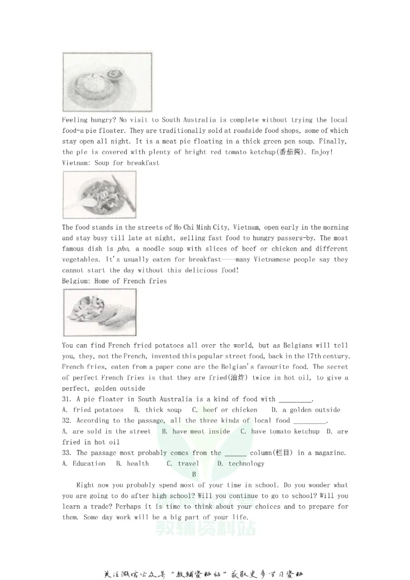 《2018浙江省嘉兴市中考英语真题及答案_初高中资料库_初中资料库（转存避免链接过期失效）_初中英语》第2页预览