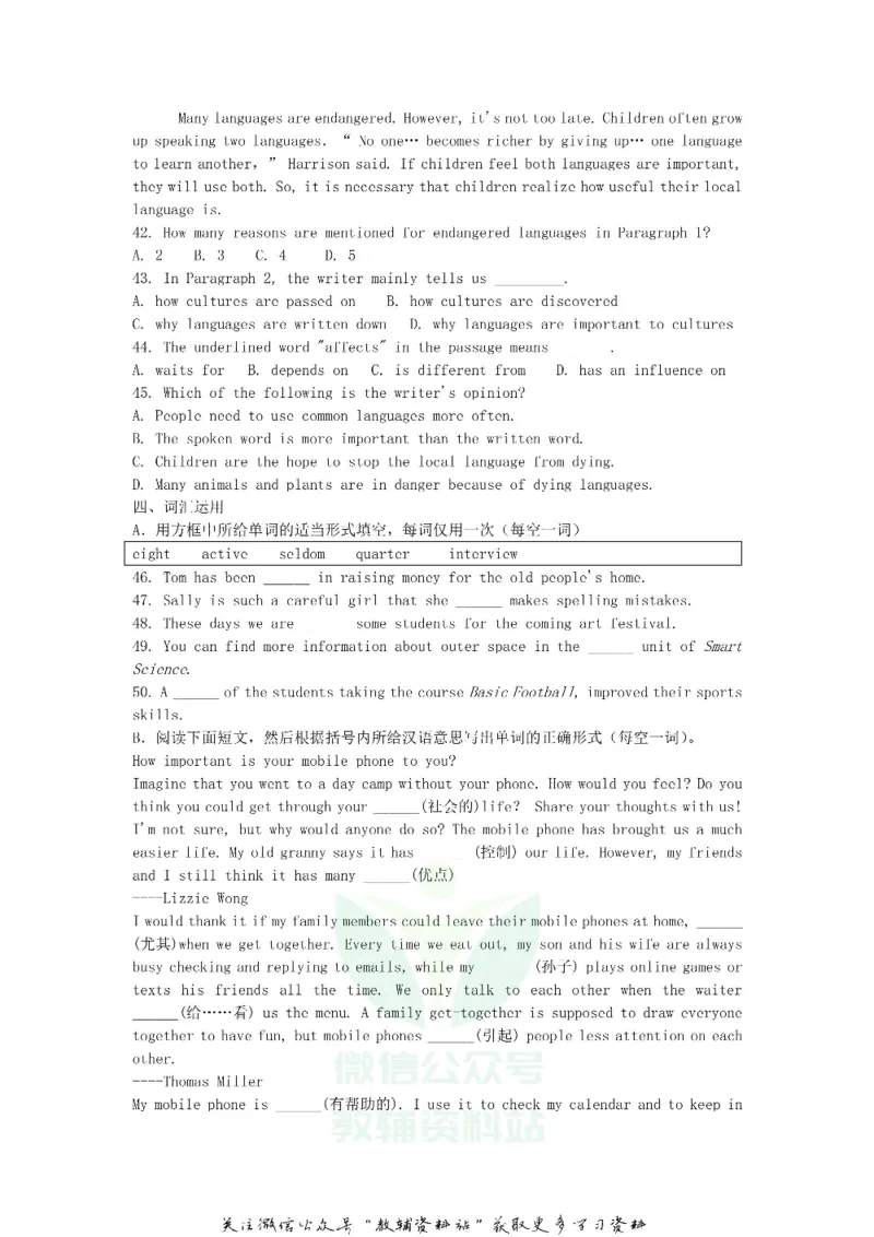 《2018浙江省嘉兴市中考英语真题及答案_初高中资料库_初中资料库（转存避免链接过期失效）_初中英语》第5页预览