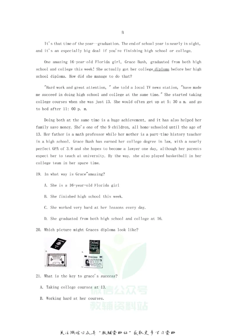 《2018山东省济宁市中考英语真题及答案_初高中资料库_初中资料库（转存避免链接过期失效）_初中英语》第5页预览