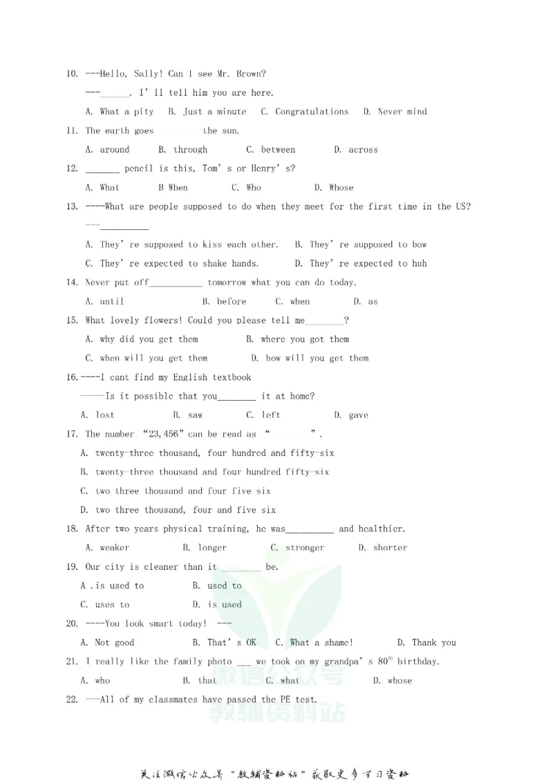 《2018甘肃省平凉市中考英语试题及答案_初高中资料库_初中资料库（转存避免链接过期失效）_初中英语》第2页预览