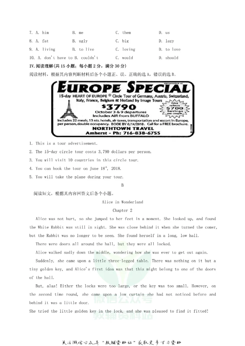 《2018甘肃省平凉市中考英语试题及答案_初高中资料库_初中资料库（转存避免链接过期失效）_初中英语》第4页预览