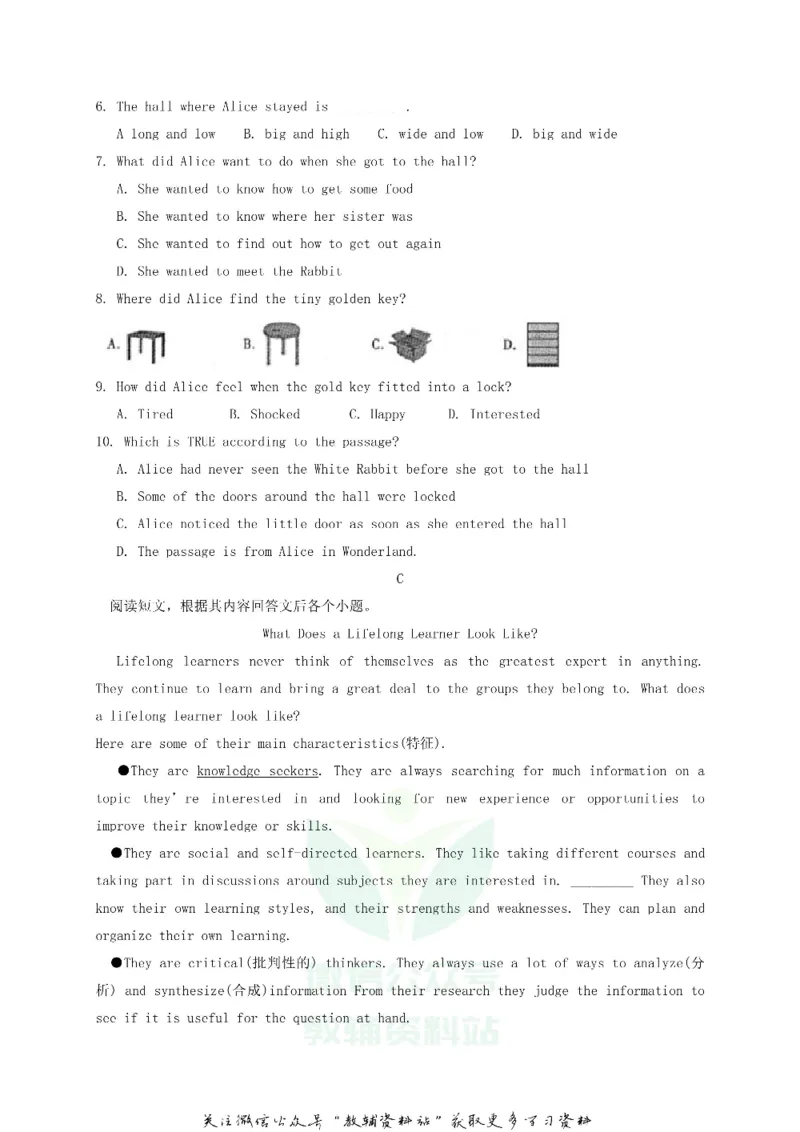 《2018甘肃省平凉市中考英语试题及答案_初高中资料库_初中资料库（转存避免链接过期失效）_初中英语》第5页预览